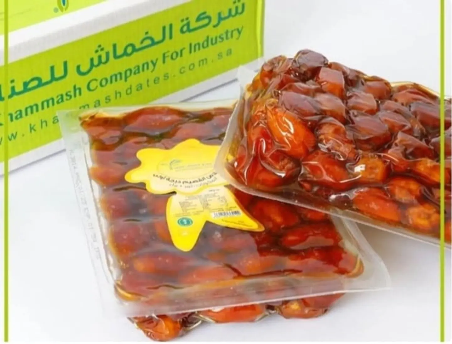 First Grade Al Qassim Khalas Dates, 1 Kg