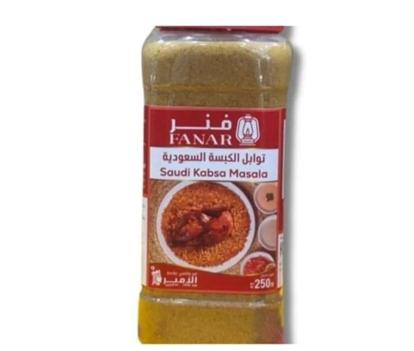Fanar Saudi Kabsa Spices
