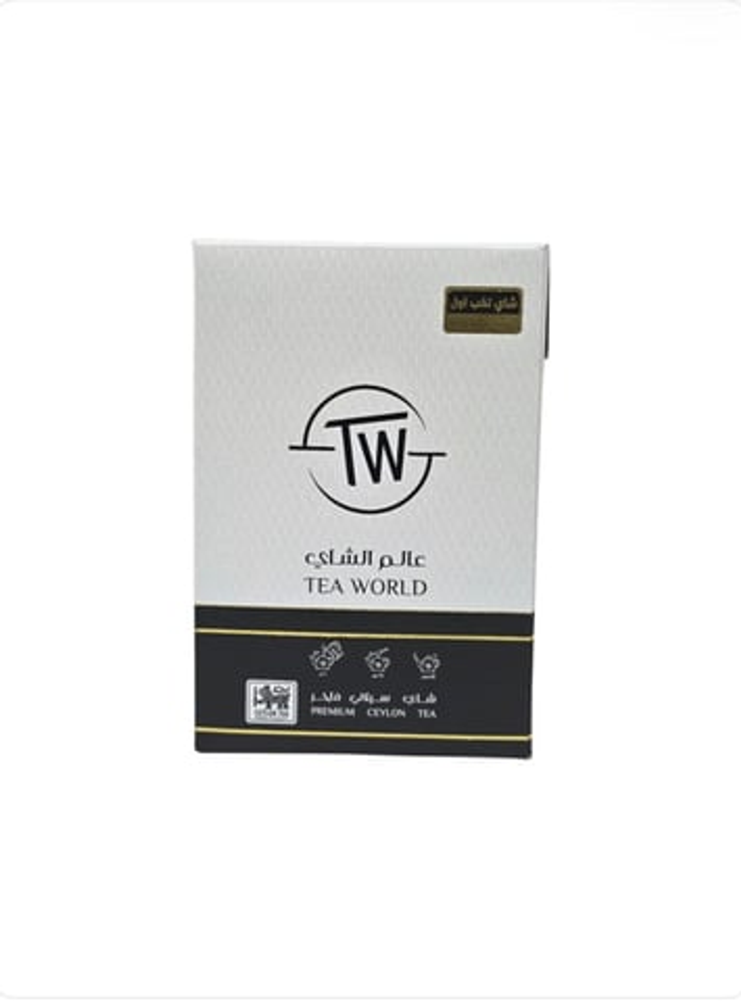 World Of Tea, First Class Iraqi Tea, 250 Grams