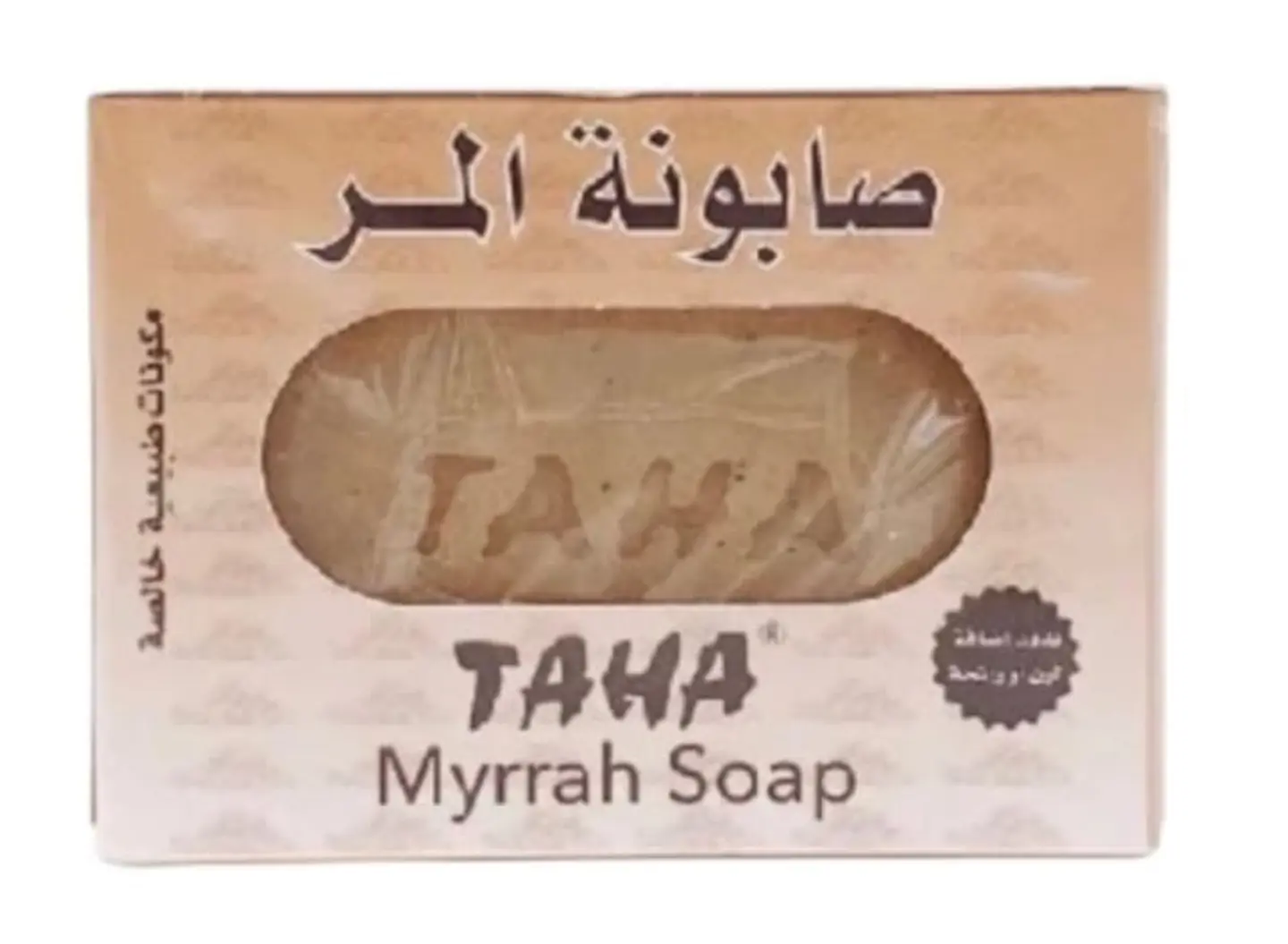 Taha Myrrh Soap 125g