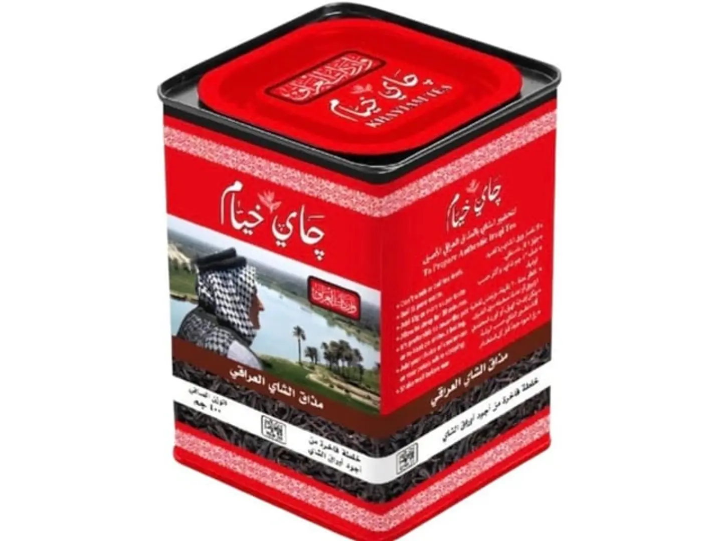 Iraqi Musayyib Tea, 300 Grams