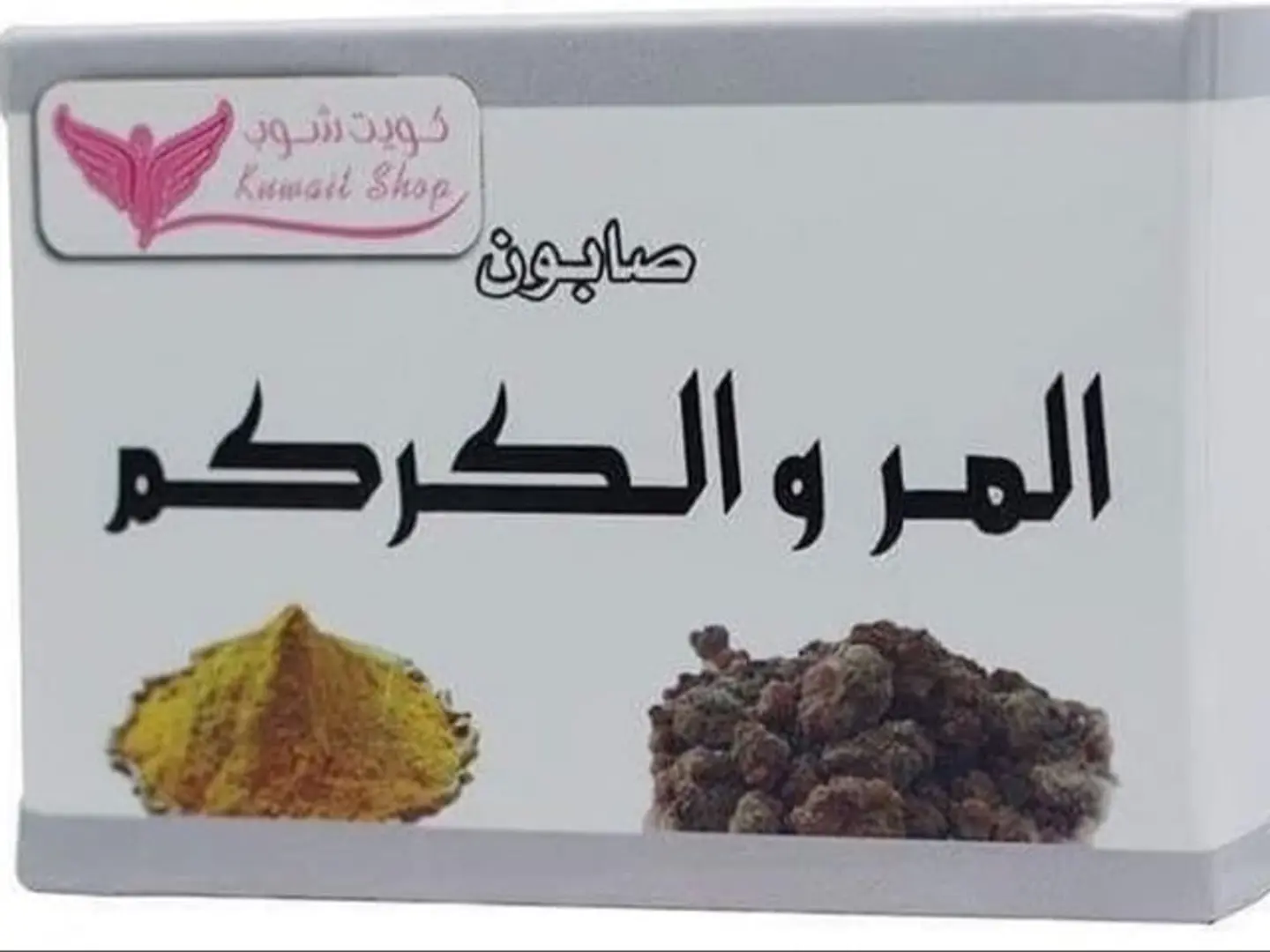 Kuwait Shop Myrrh And Turmeric Soap 100g