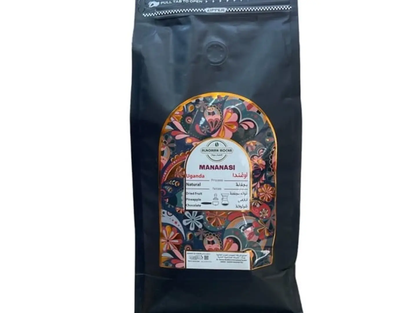 Ugandan Specialty Coffee, 1 Kg