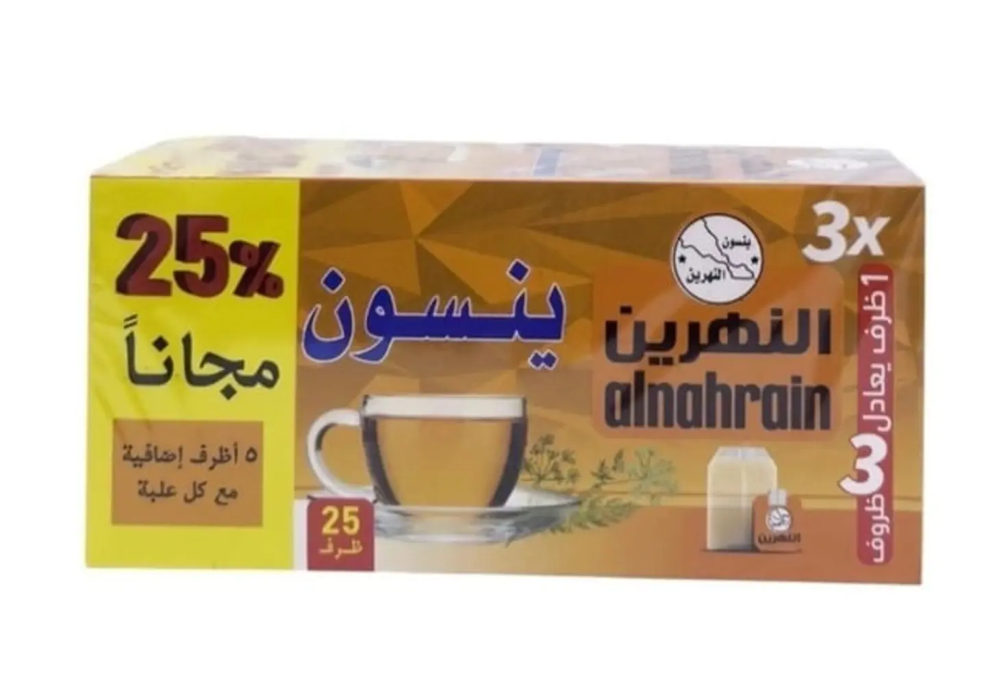 Aniseed Drink From The Two Rivers