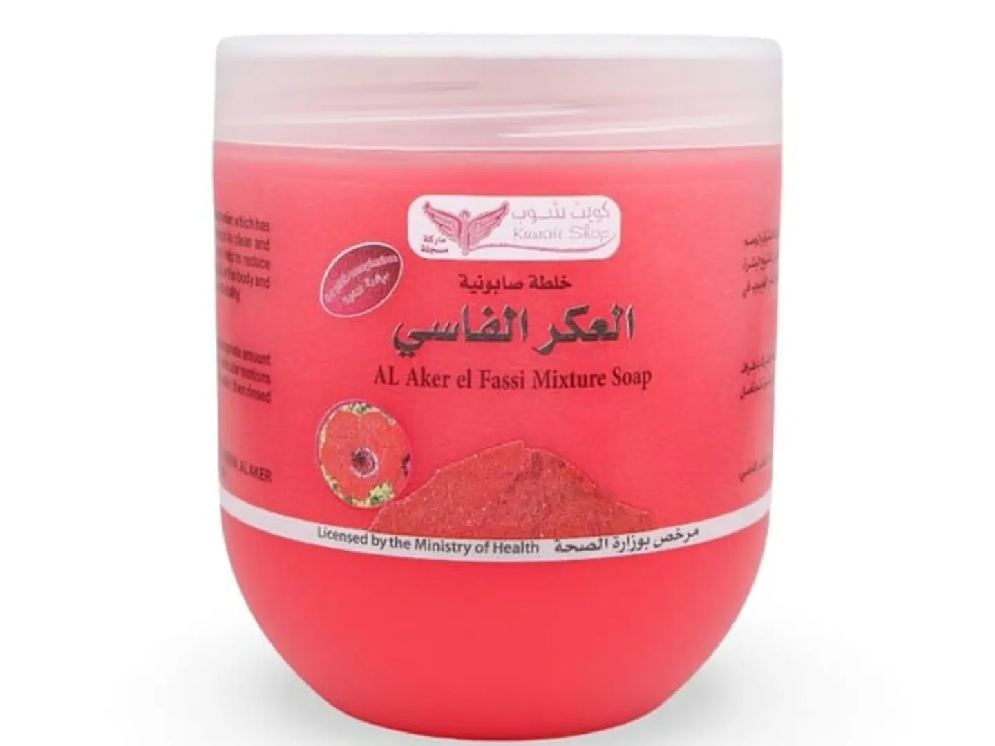Aker Fassi Soap Mixture From Kuwait Shop 500ml