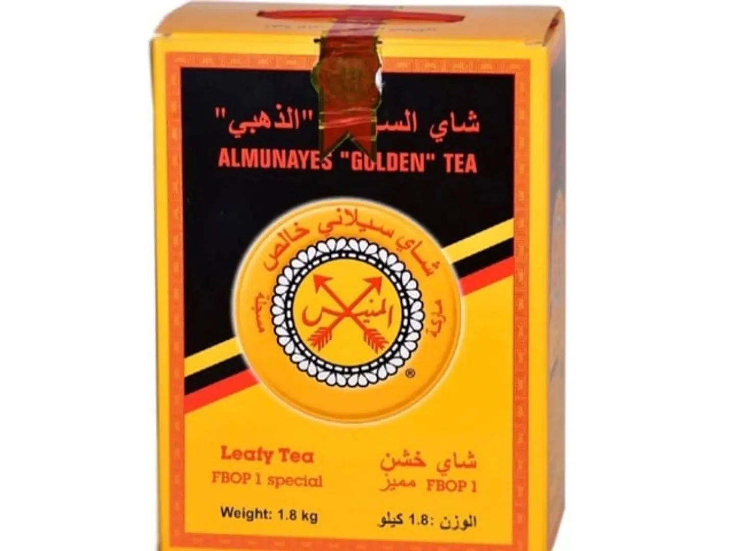 Two Arrows Golden Ceylon Tea, 1800g