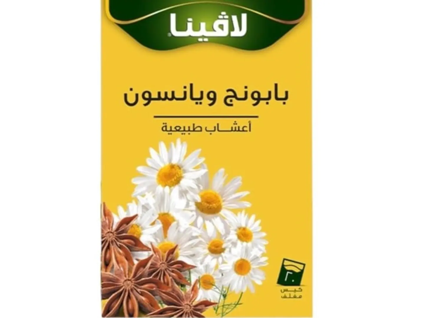 Lavina Natural Herbal Chamomile And Anise Drink