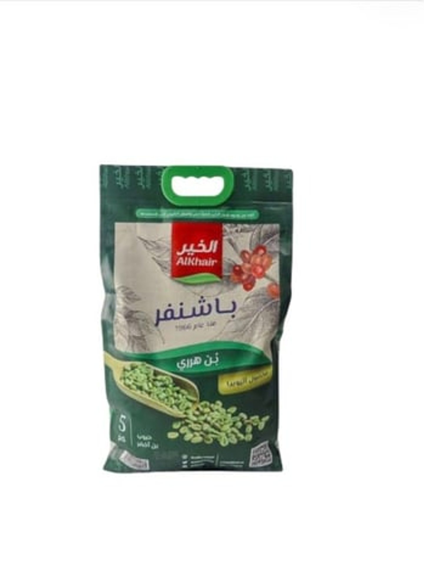 قهوة الخير باشنفر هرري 5 كيلو