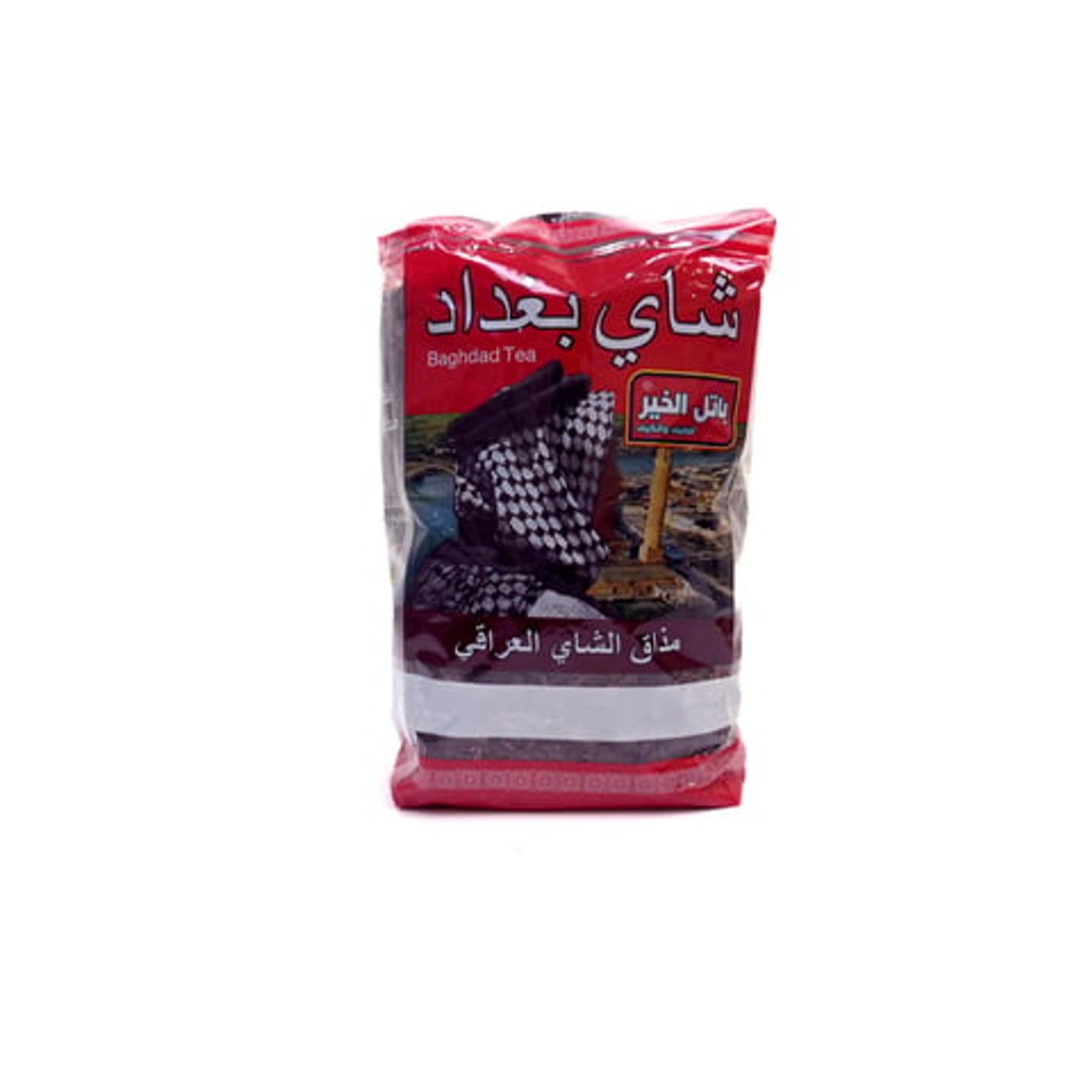 Baghdad Tea: The Taste Of Iraqi Tea