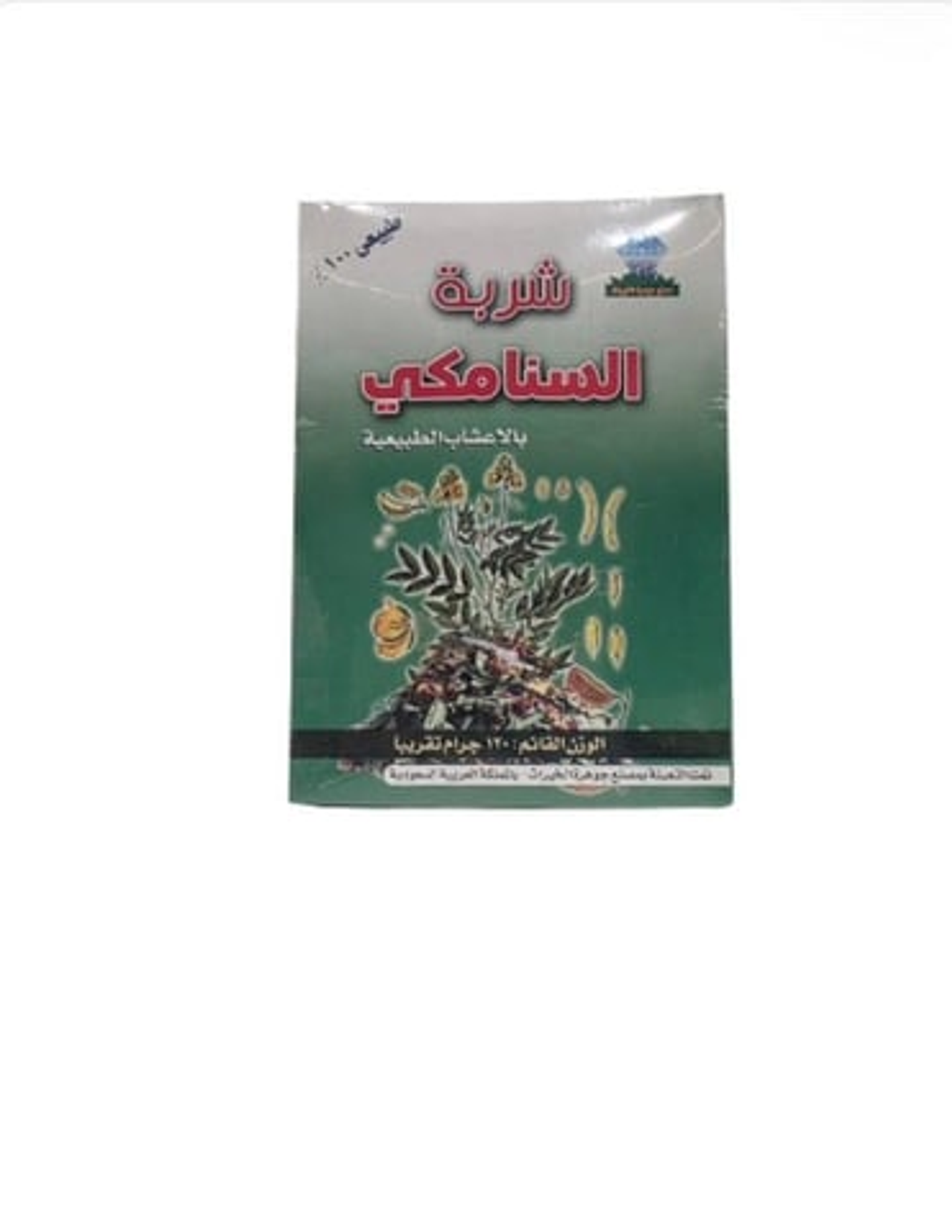 شربة السنامكي بالاعشاب الطبيعية 120 جرام