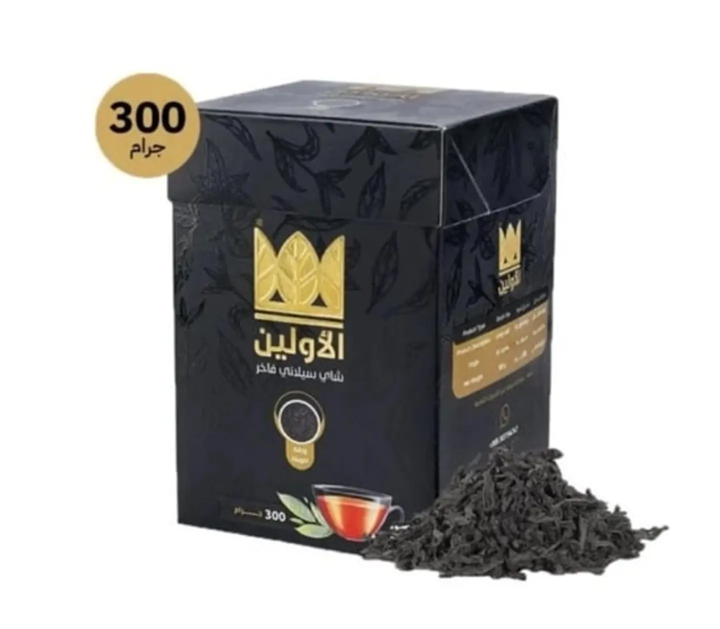 شاي الاولين سيلاني فاخر 300 جرام