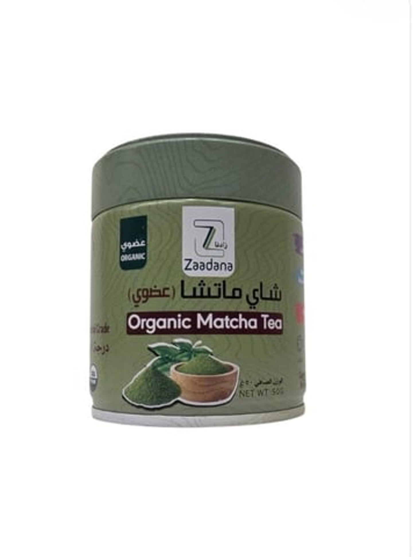 Zadna Organic Matcha Tea 50g