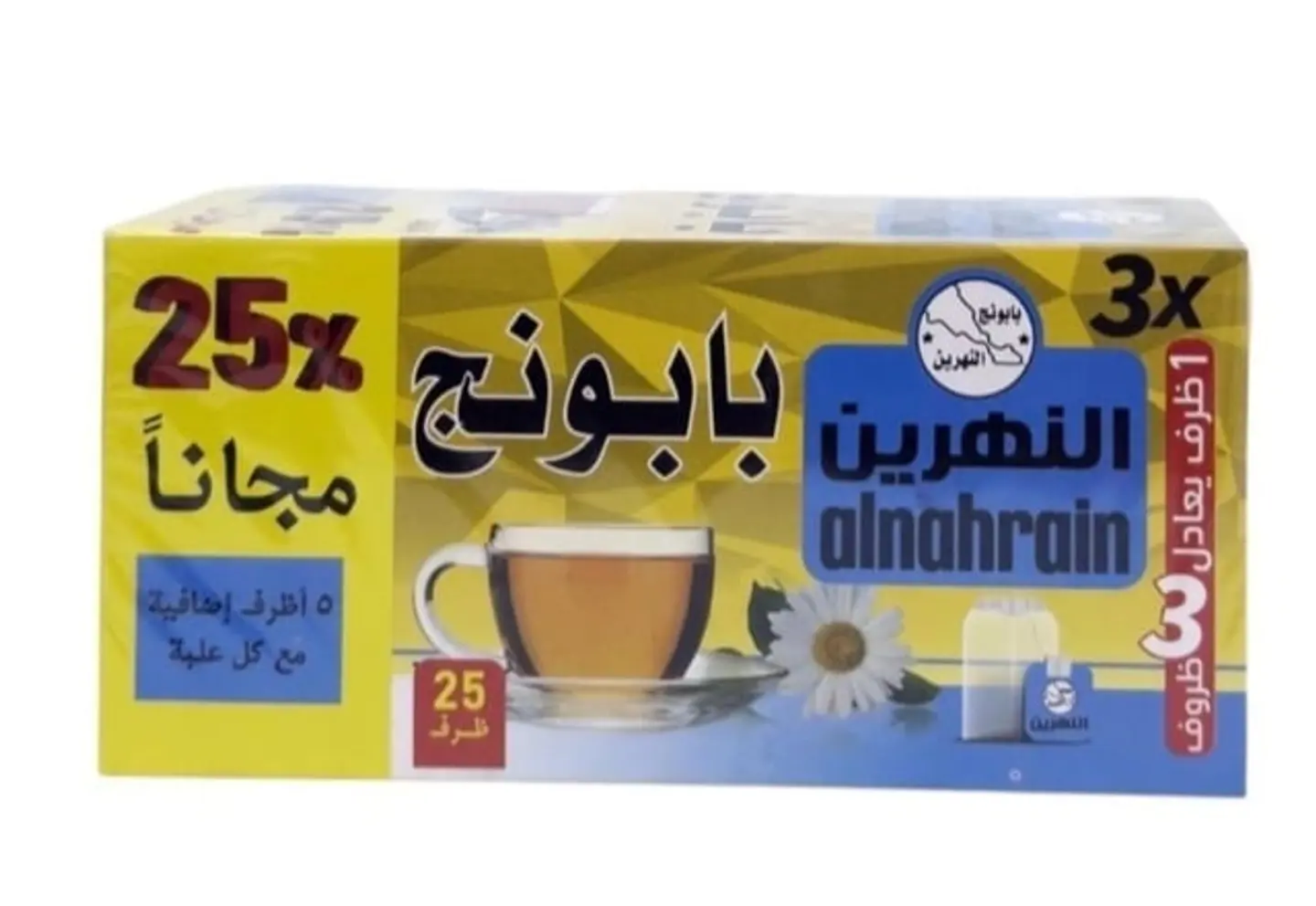 Chamomile Drink From The Two Rivers