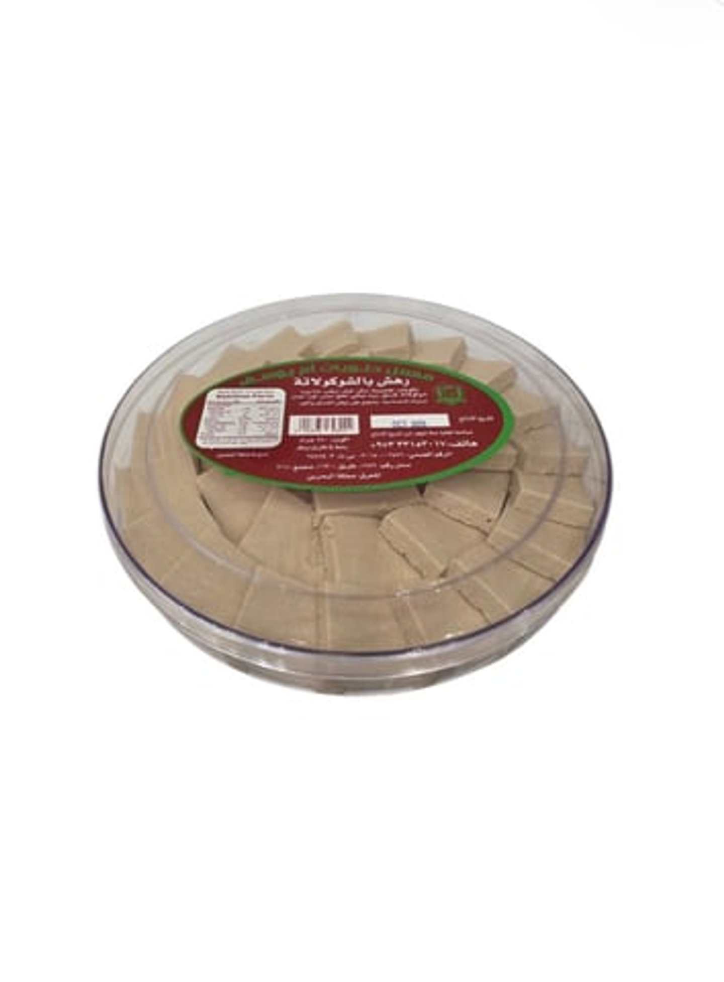 Bahraini Chocolate Rahash (Tahini)   Umm Yousef Sweets   450g