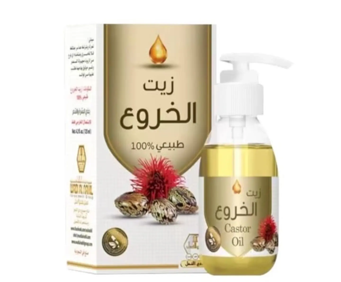 Natural Castor Oil From Wadi Al Nahal, 125 Ml