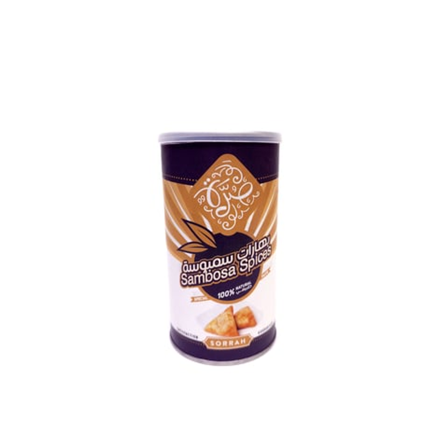 بهارات سمبوسة 200 جرام من صرة