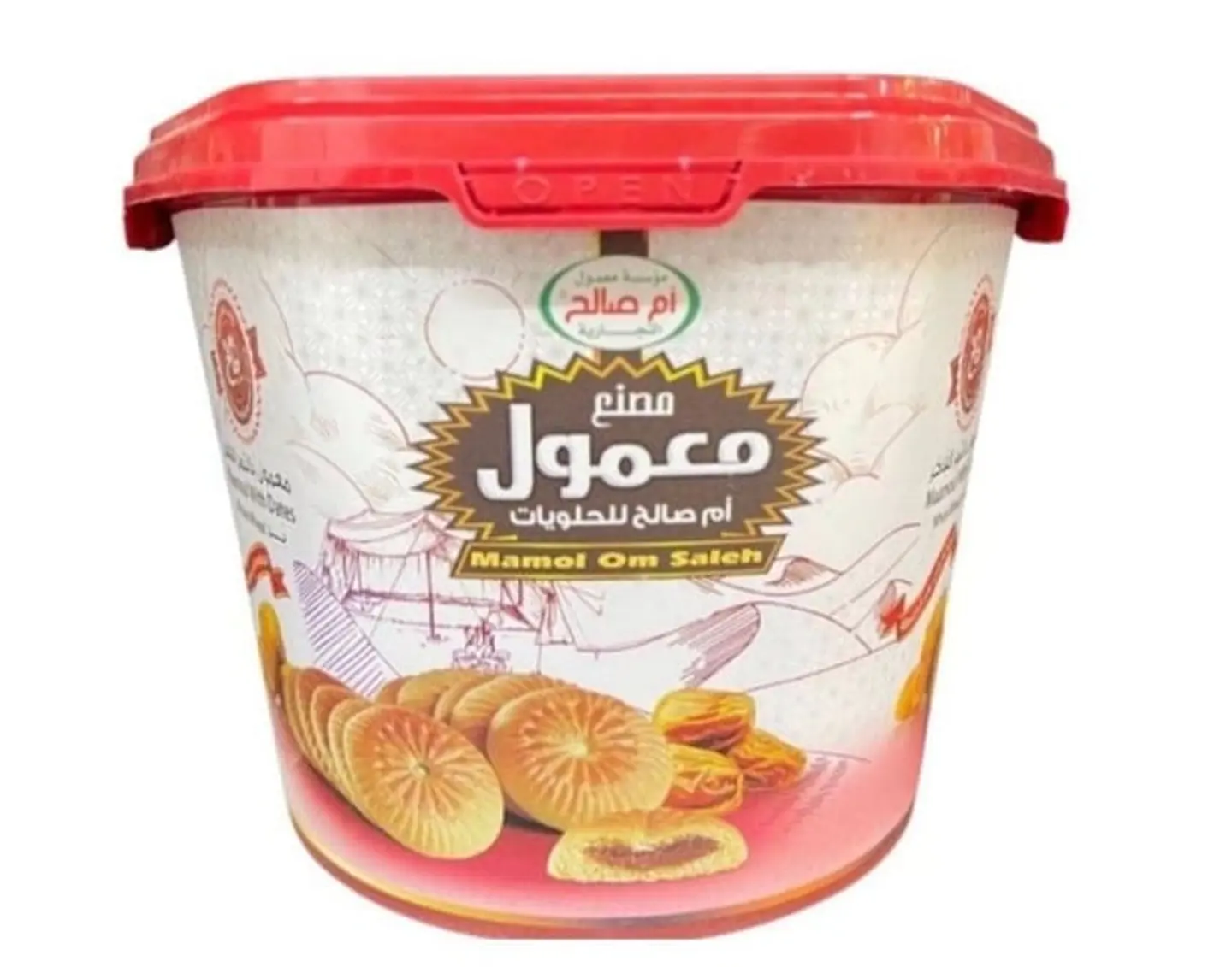 معمول ام صالح بُر صطل سداسي 600 جرام