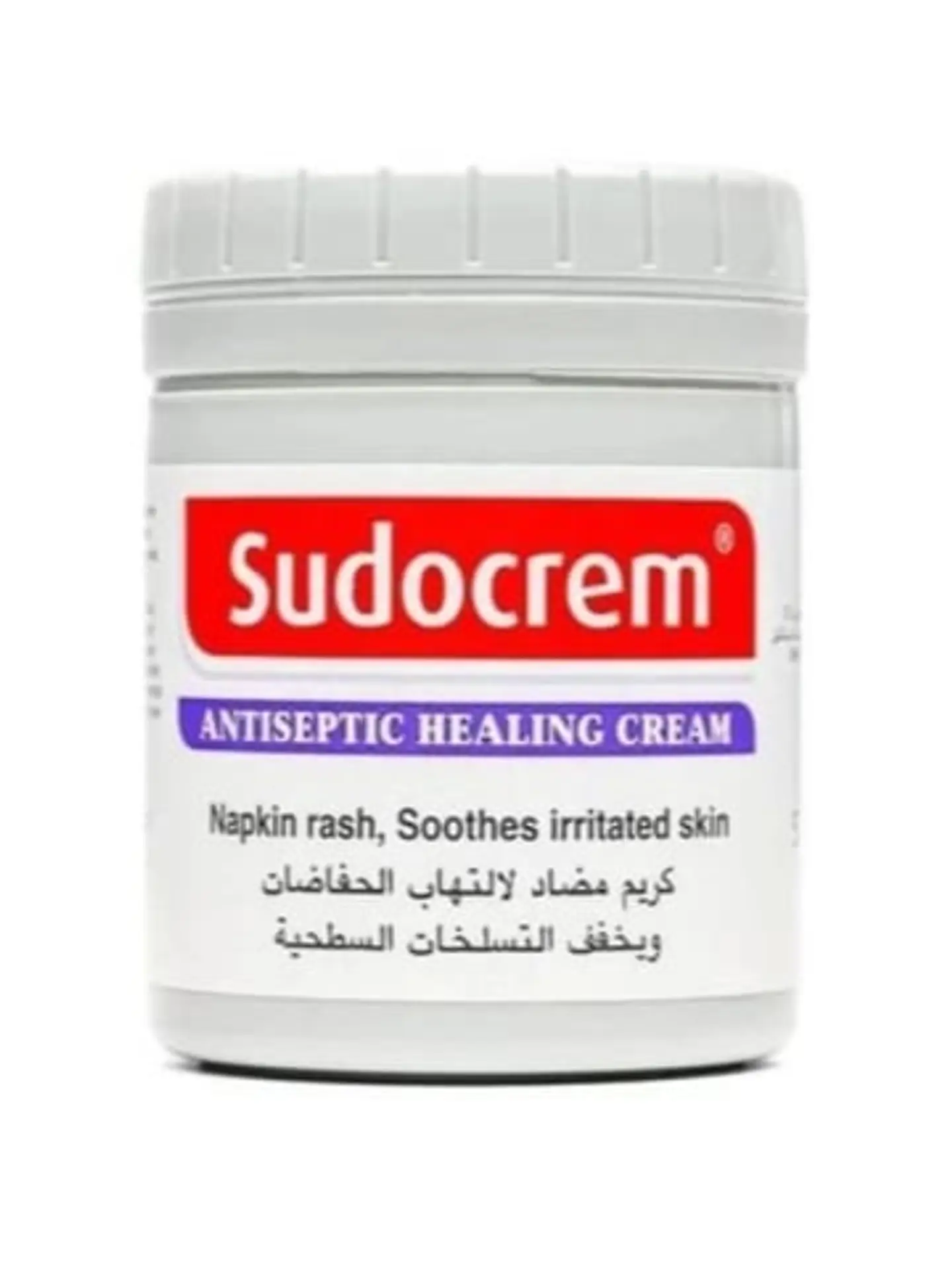 Sudocrem Anti Inflammatory 125g