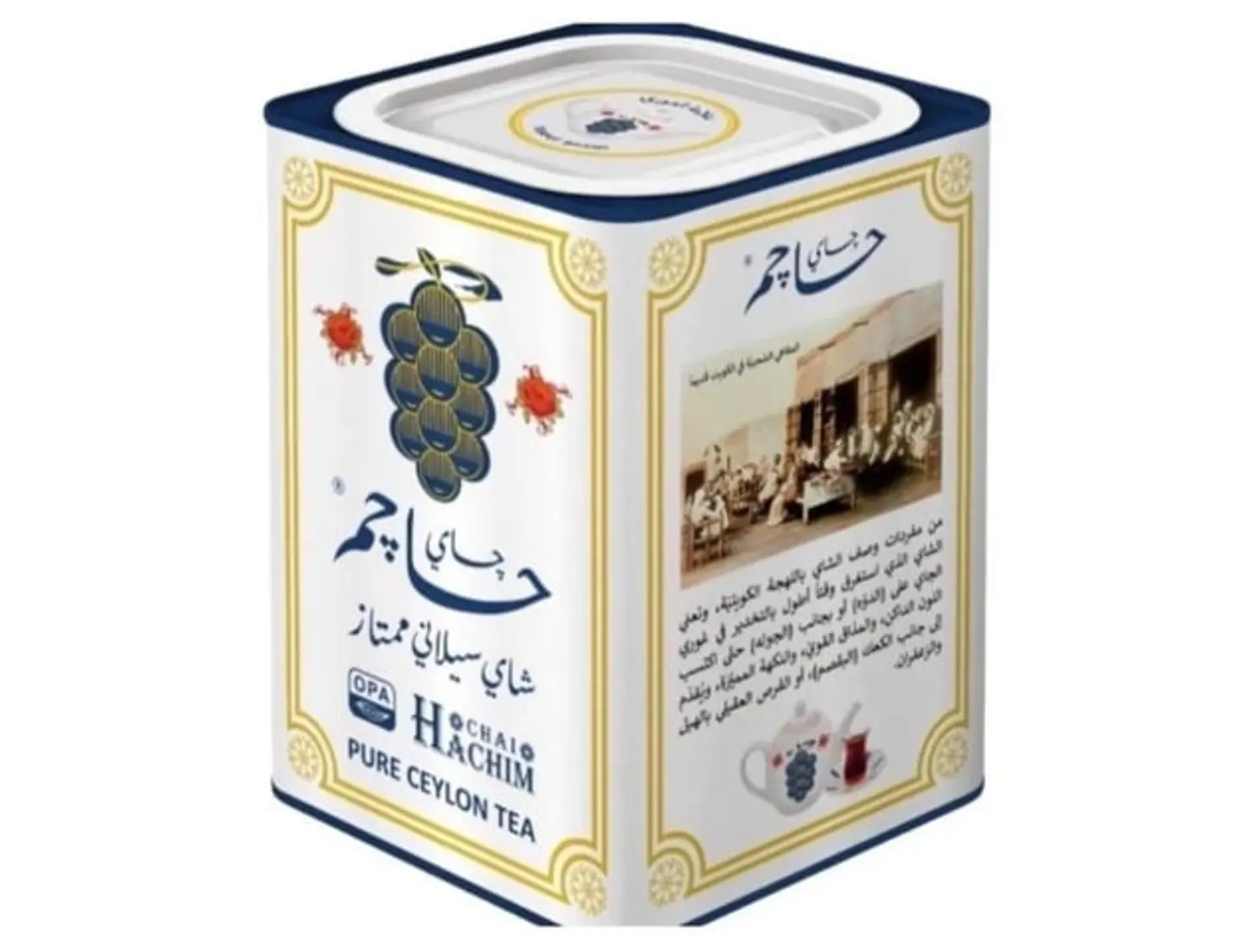 Hajim Full Leaf Tea, Authentic Kuwaiti Taste, 300g Serving