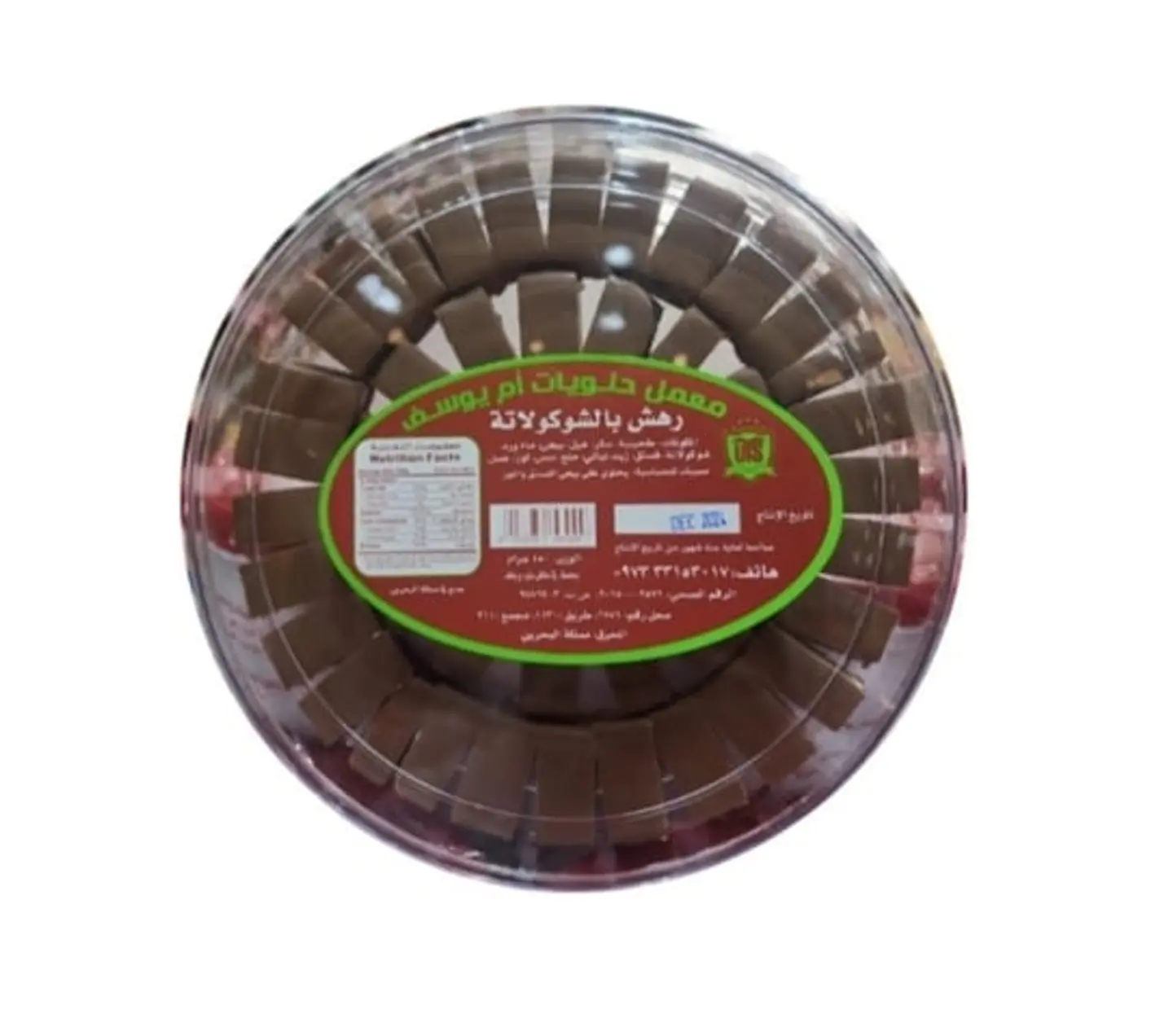 رهش بالشوكولاته بحريني(شوكولاته) حلويات ام يوسف 450 جرام