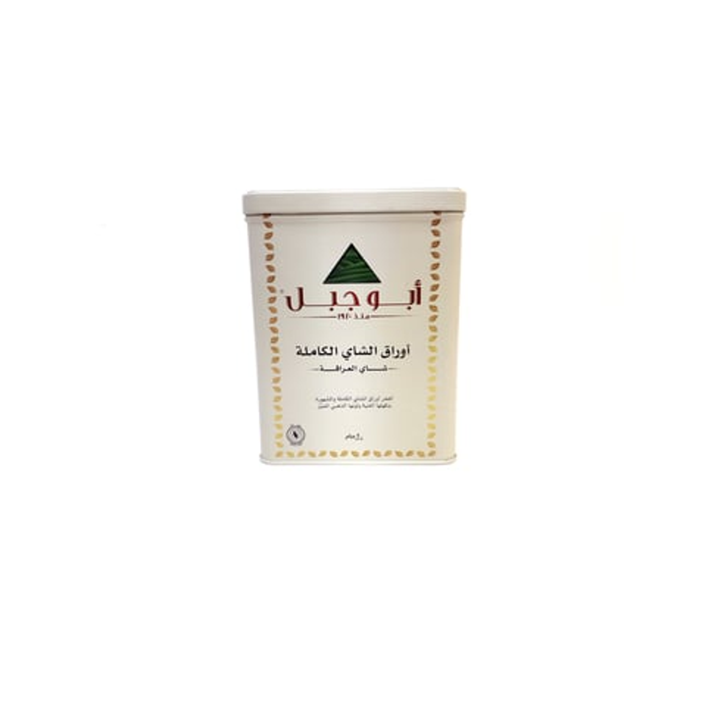 Abu Jabal Whole Leaf Tea, 200g Pack