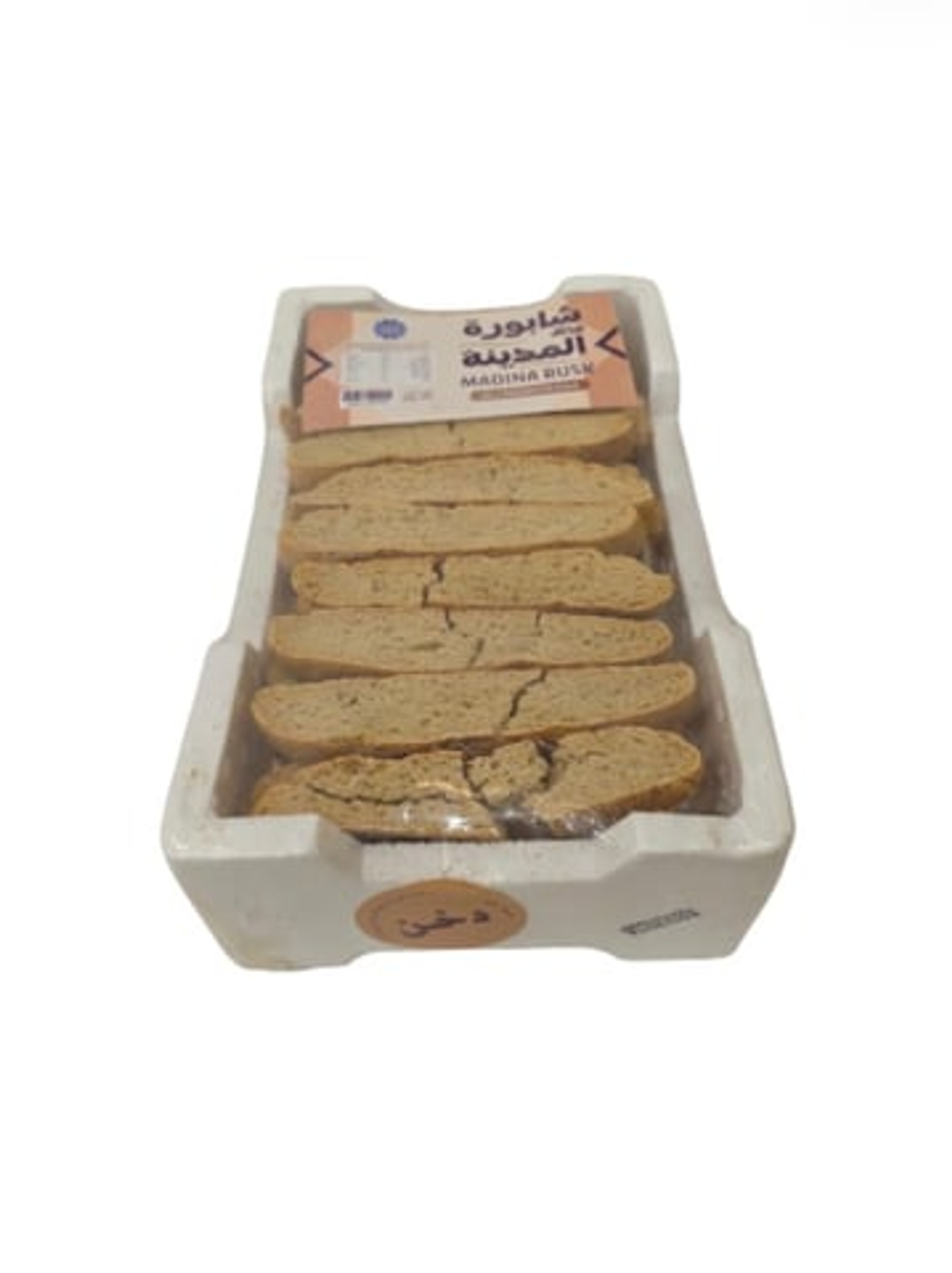 شابورة المدينة دخن