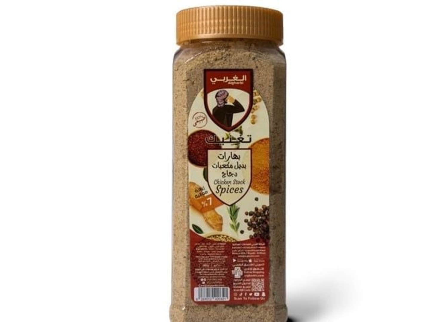 Western Chicken Dip Replacement Seasoning