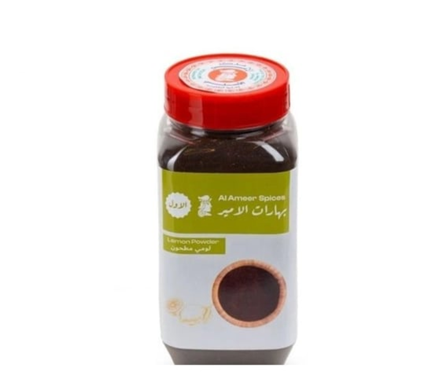 لومي مطحون الامير