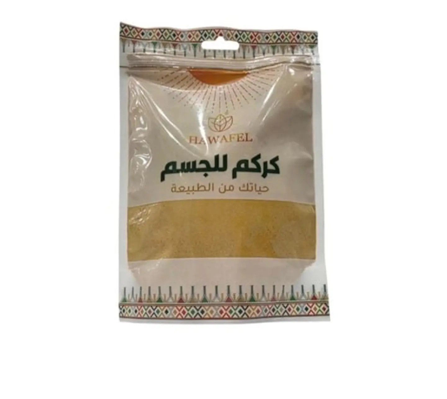 Turmeric For The Body, 250 Grams From Hawafel