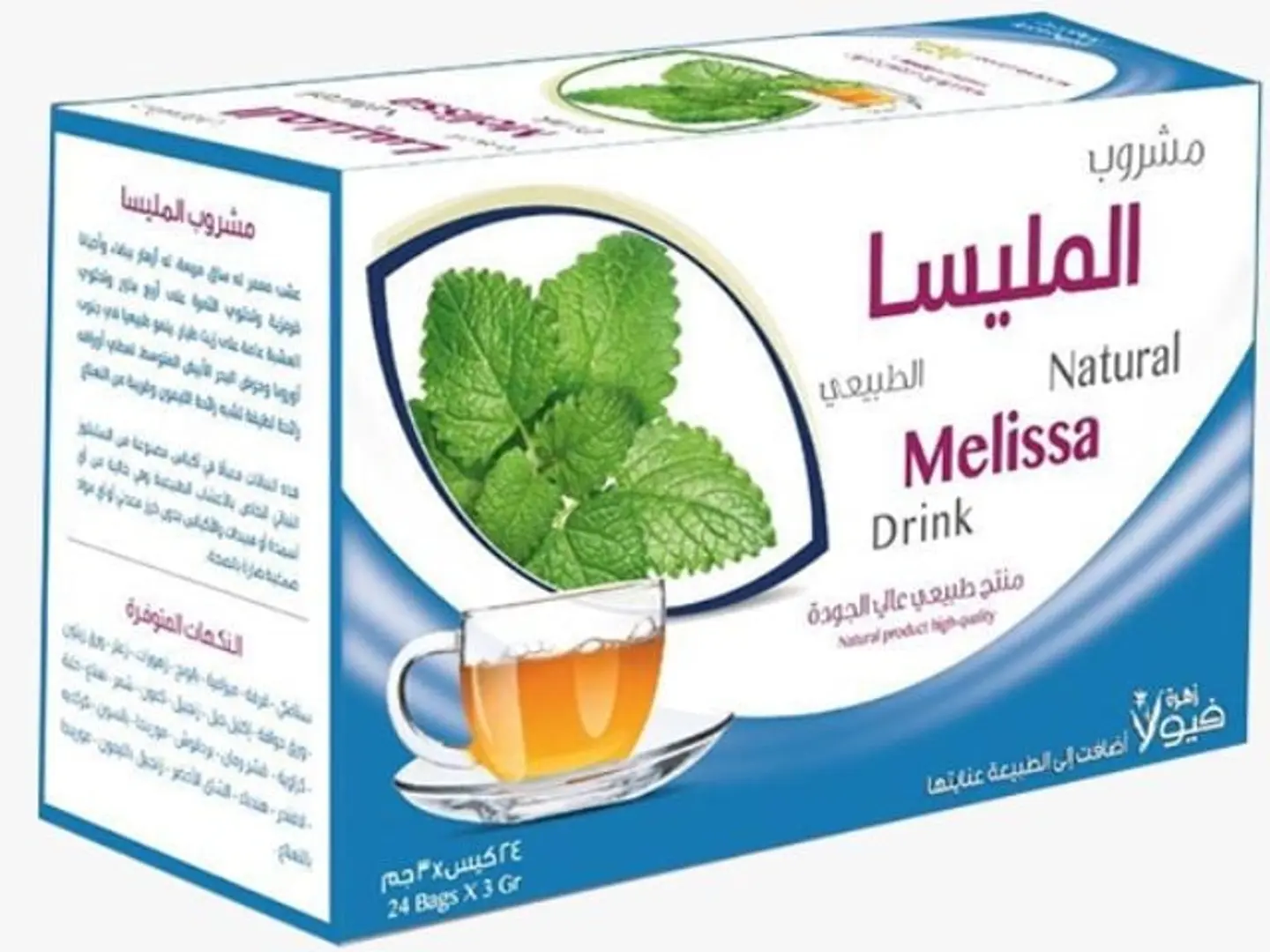 Viola Natural Lemongrass Drink