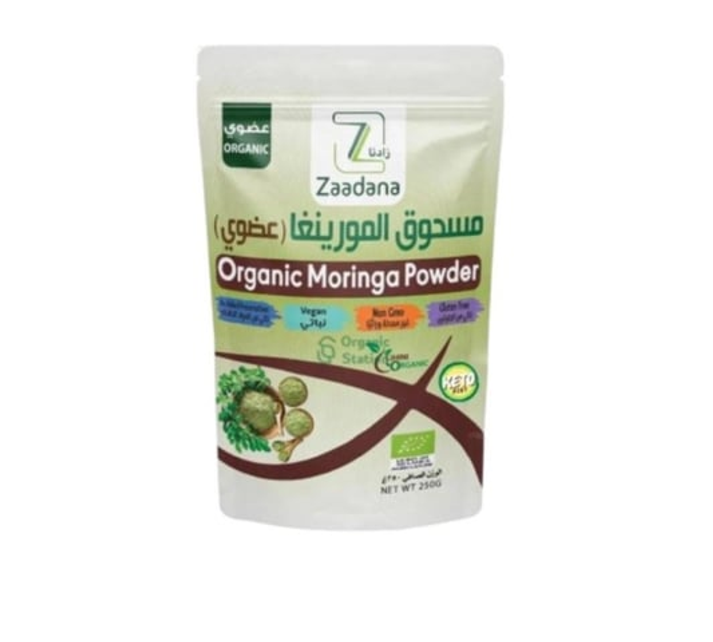 Moringa Powder (Organic) From Zadna, 250 Grams