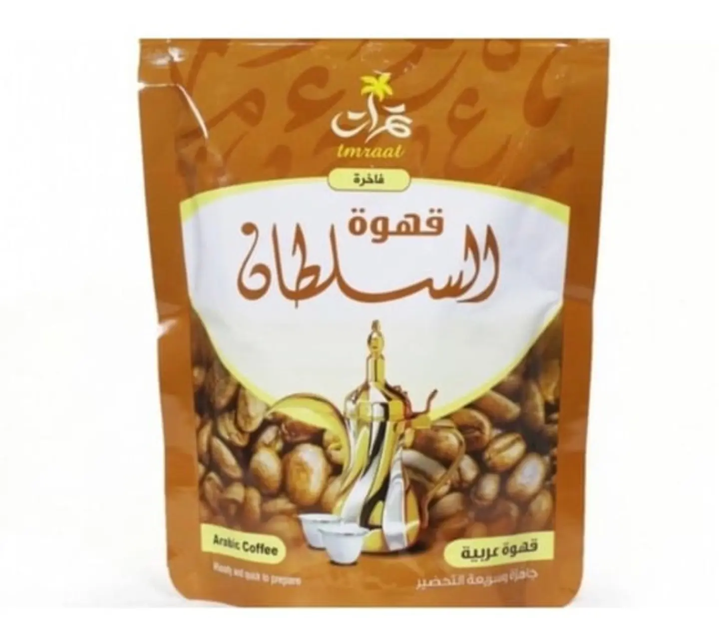 Sultan's Luxury Coffee