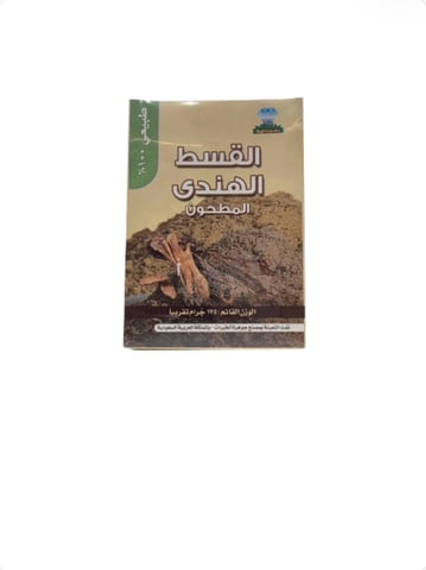 Ground Indian Costus From Jawharat Al Khairat, 175 Grams