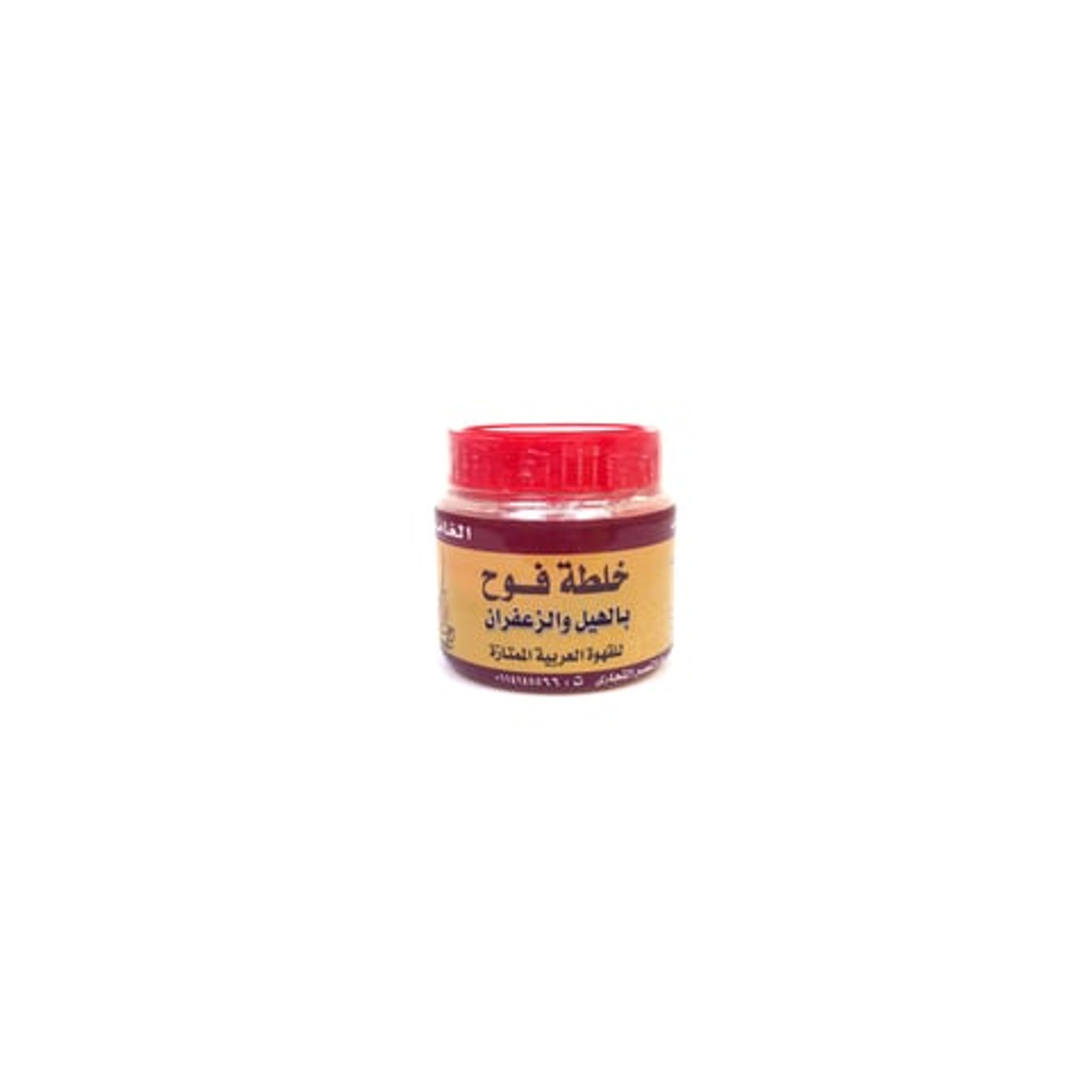 Fawah Blend With Cardamom And Saffron For Saudi Coffee, 125 Grams