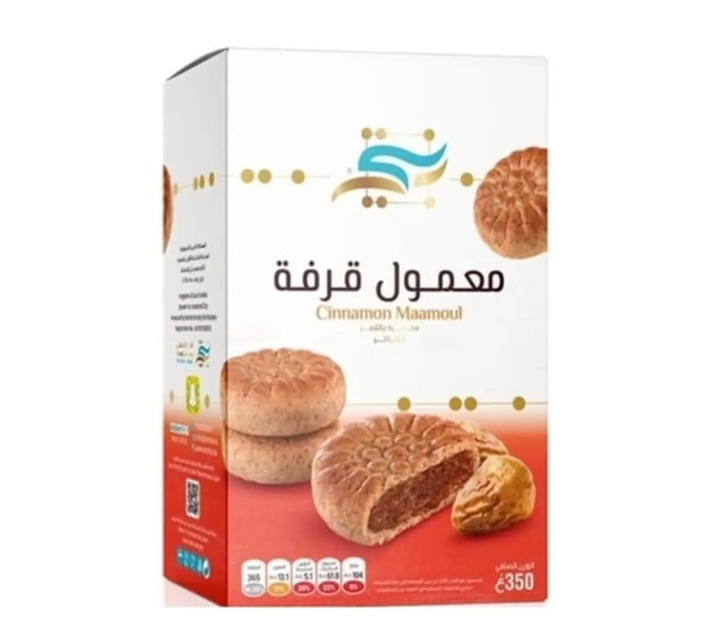 معمول بنتي قرفة 350 جرام