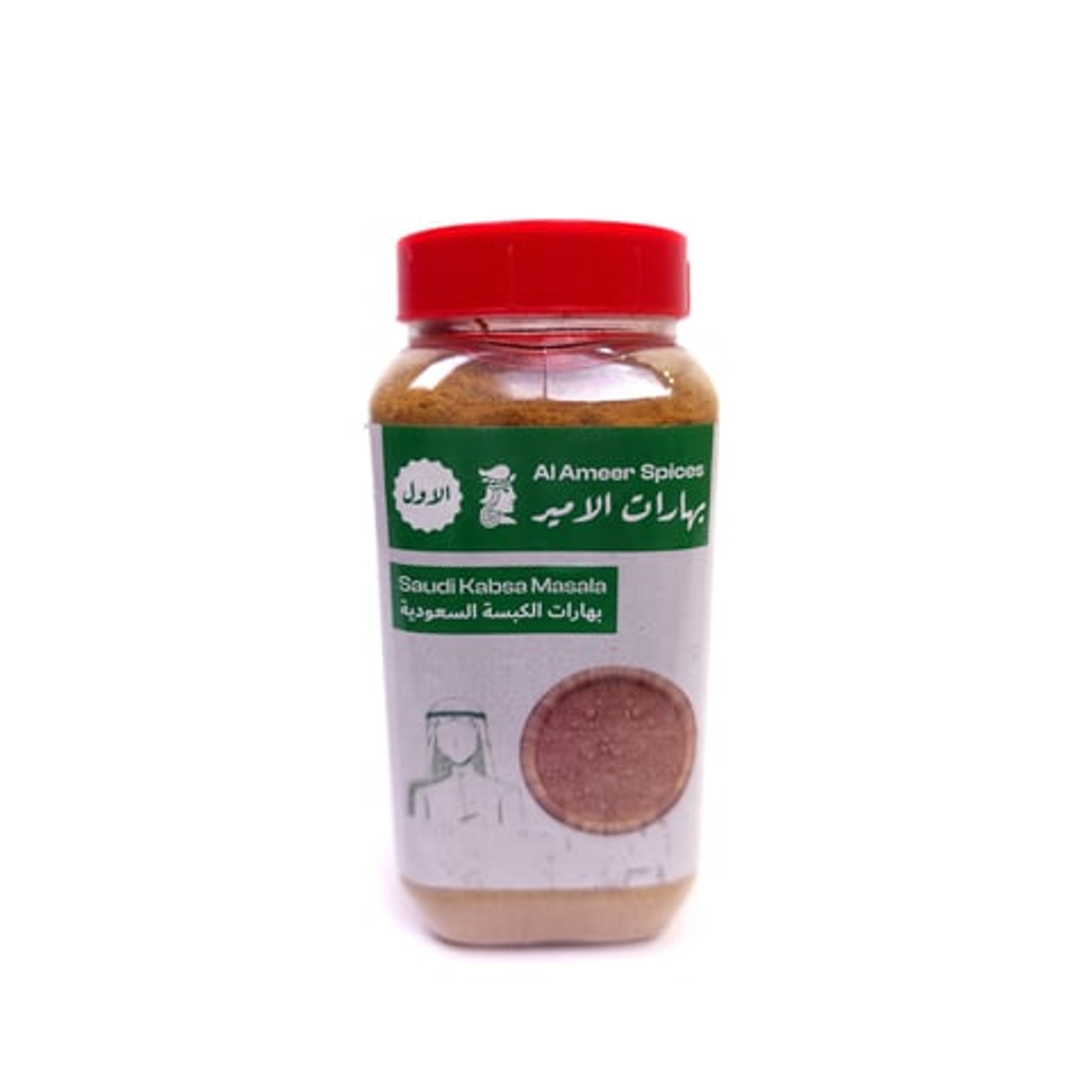 بهارات الكبسة السعودية الامير