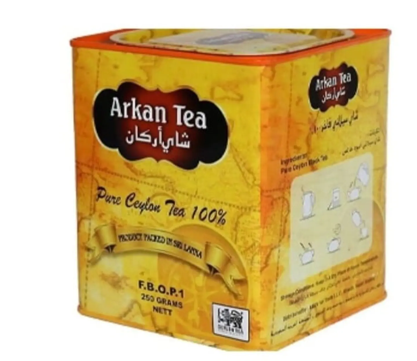Premium Ceylon Argan Tea, 250g Box