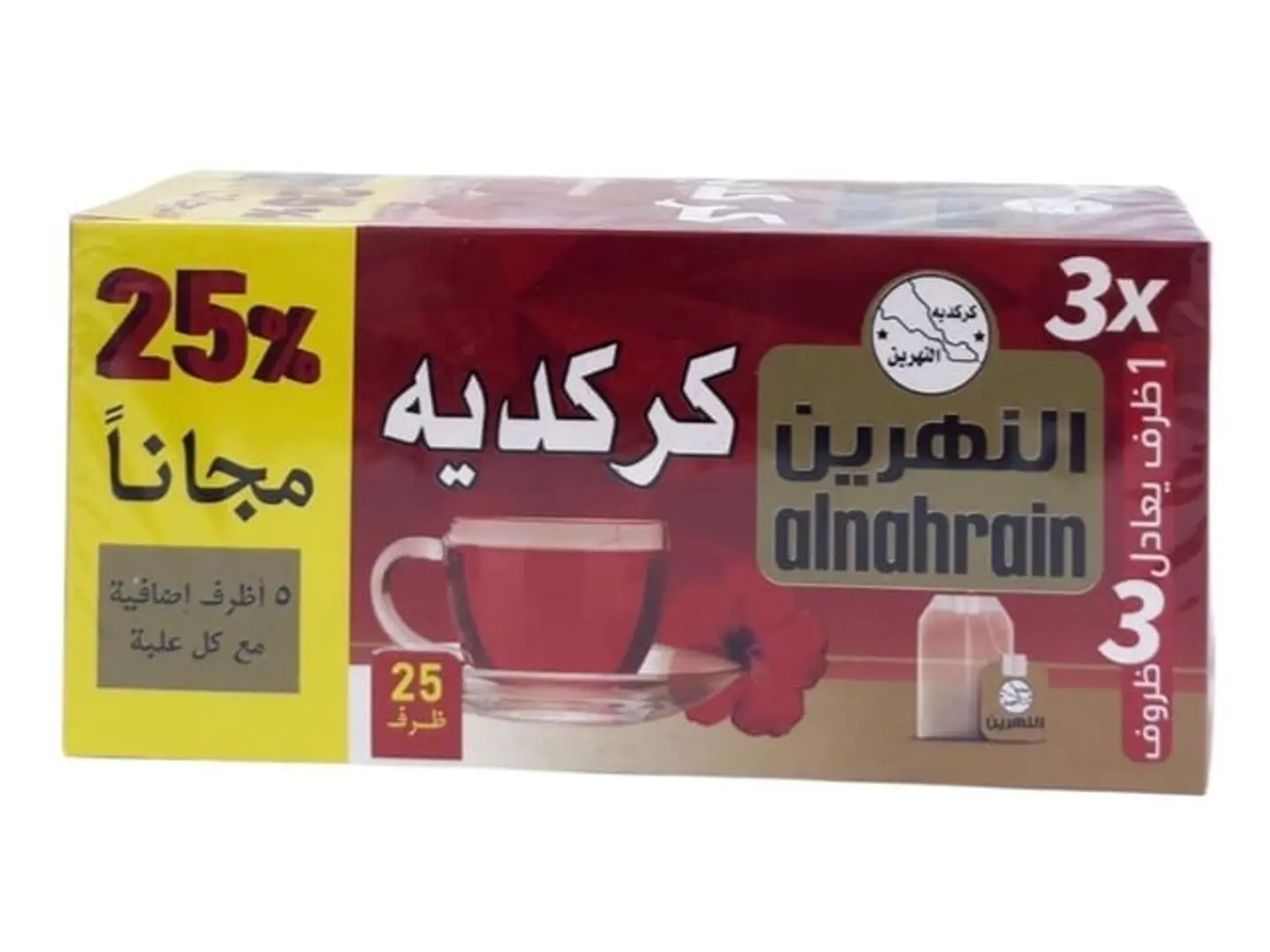 Hibiscus Drink From The Two Rivers