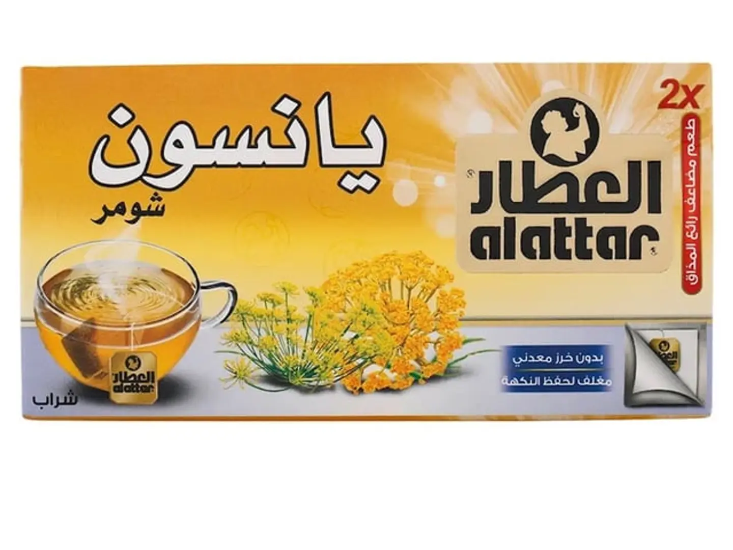 Aniseed Drink From The Herbalist