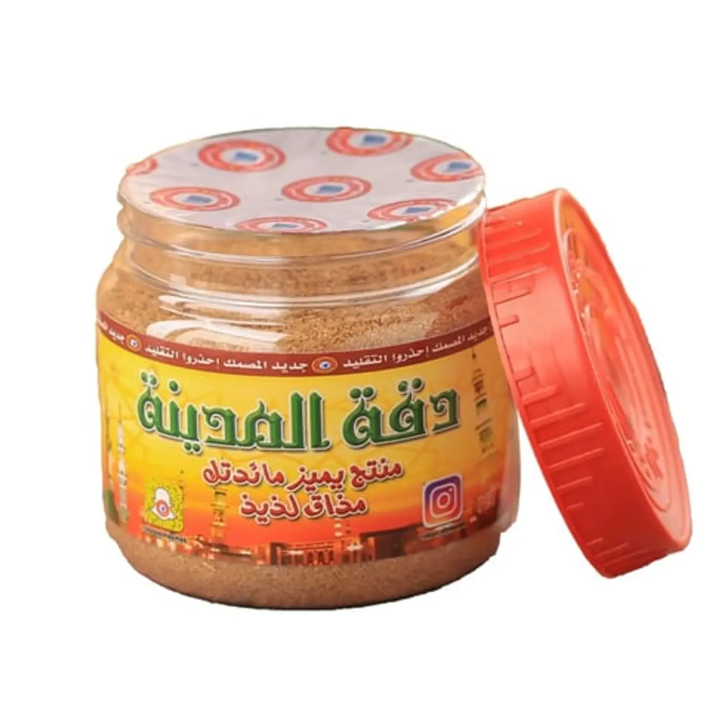 Madinah Al Munawarah Dikkah 130 Grams