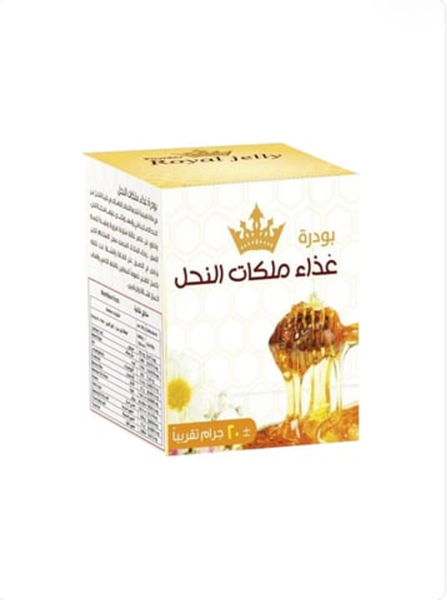 Viola Royal Jelly Powder 20g