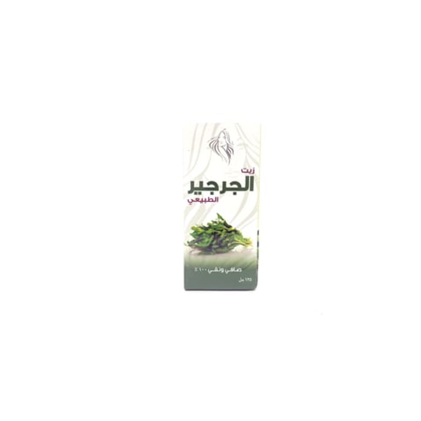زيت الجرجير الطبيعي من فيولا 125 مل