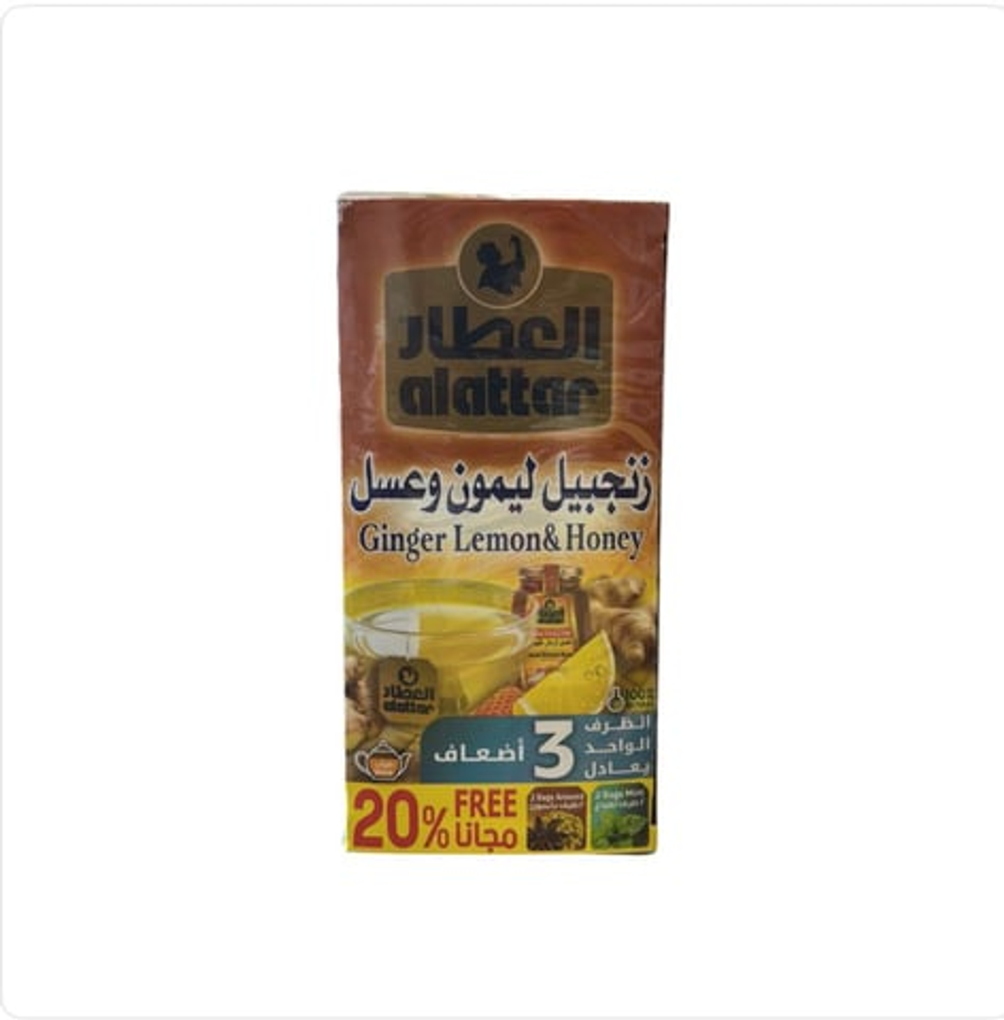 مشروب زنجبيل ليمون وعسل من العطار