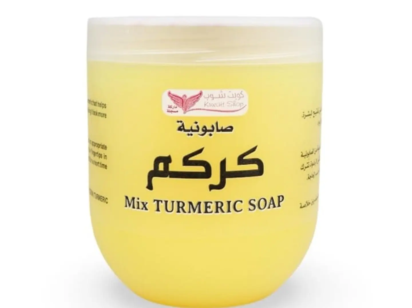 Kuwait Shway Turmeric Soap 500ml