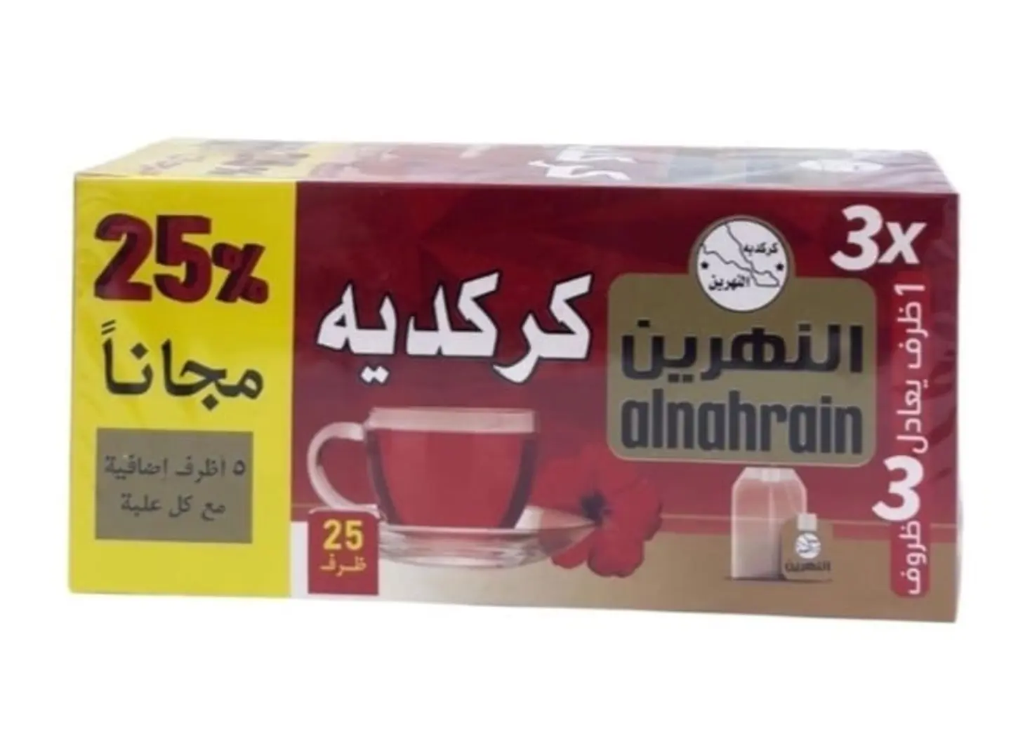 Hibiscus Drink From The Two Rivers