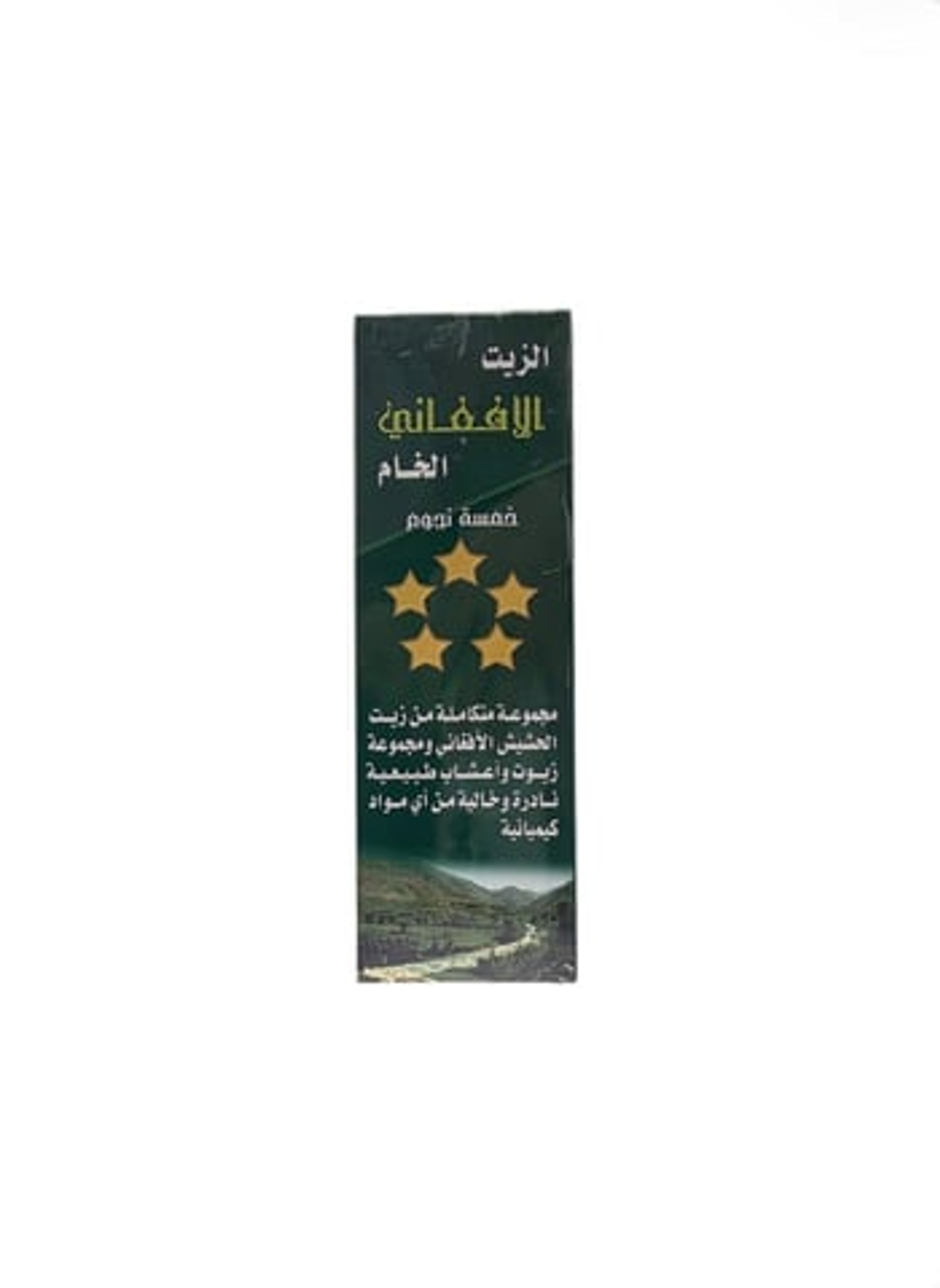 5 Star Afghan Crude Oil