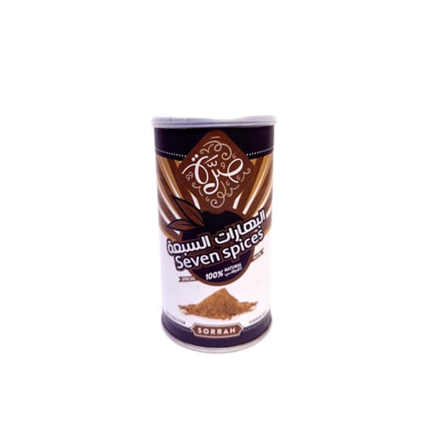 البهارات السبعة صرّة