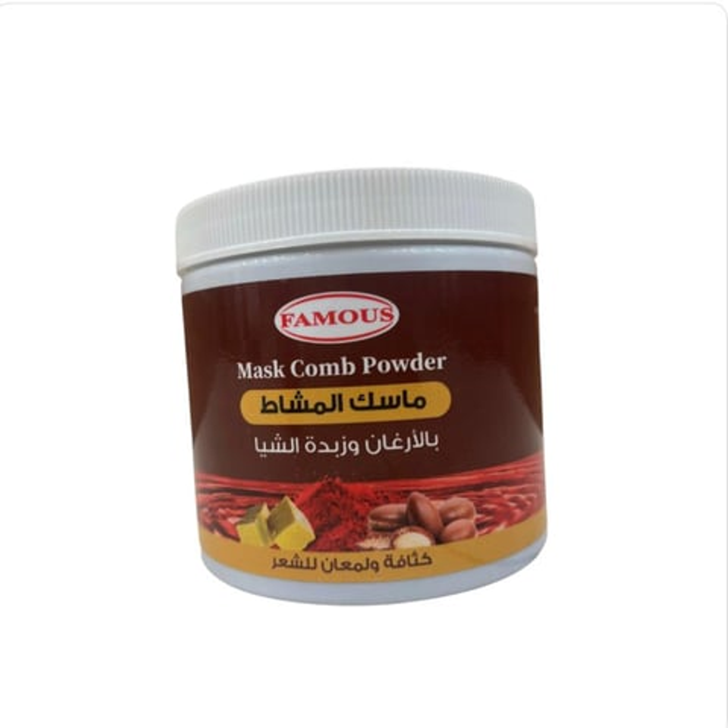 Belgian Wafer & Pecan Flavored Candy