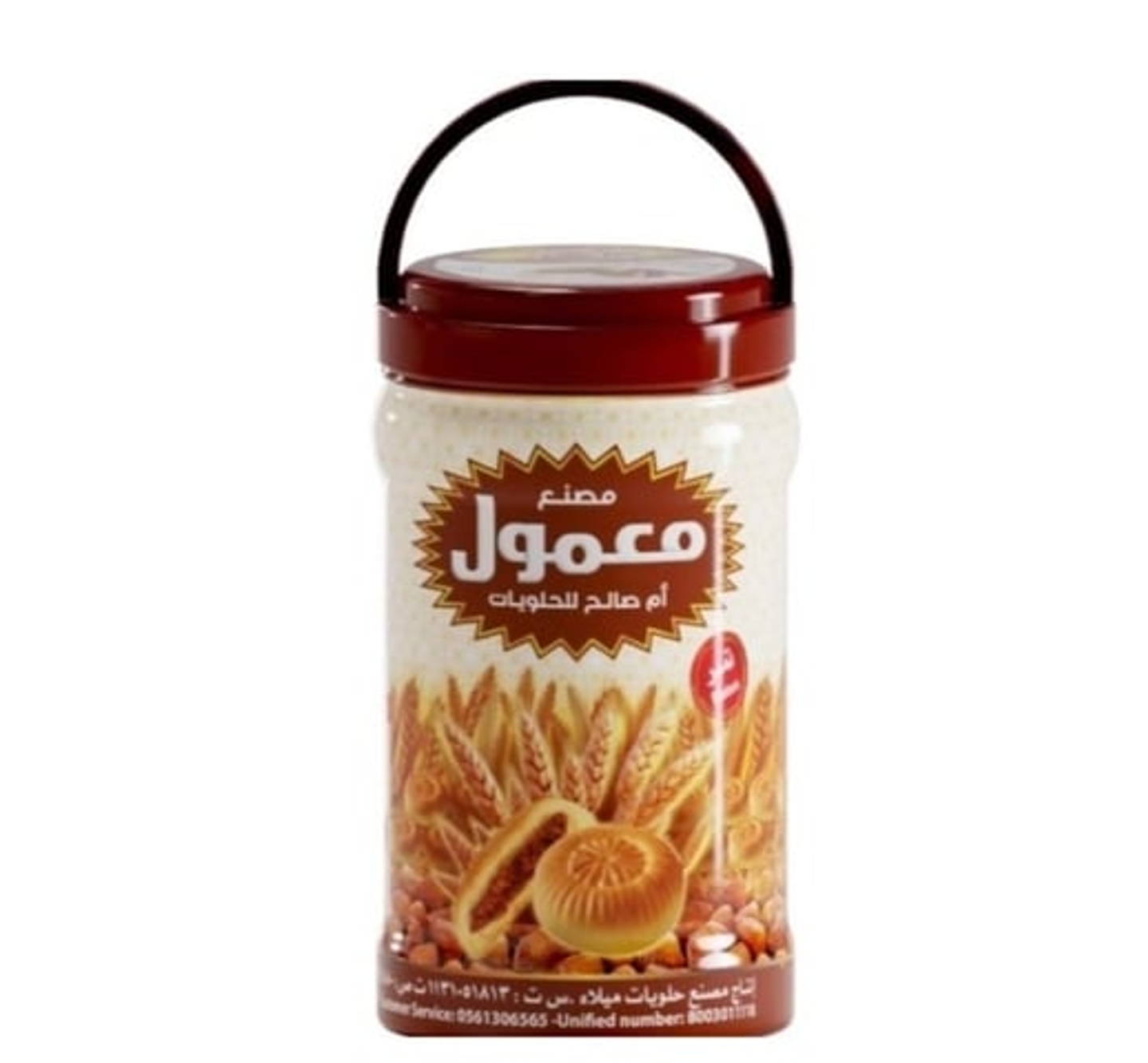 معمول ام صالح تمر 600 جرام