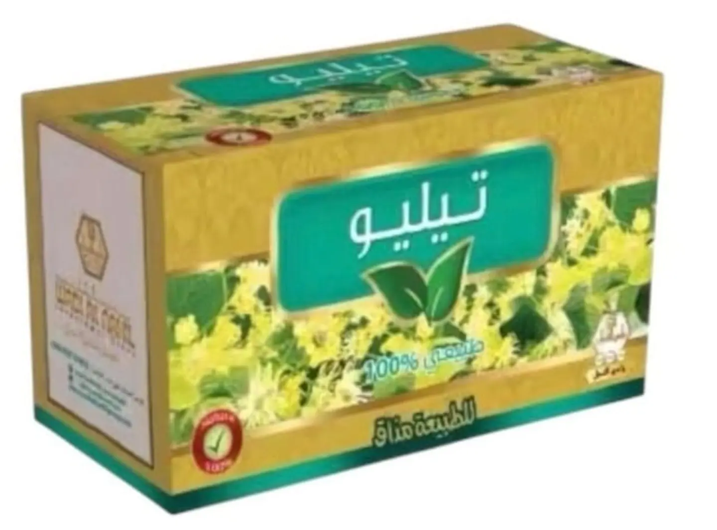 Tilio Drink Made From Natural Guava Leaves, Wadi Al Nahal